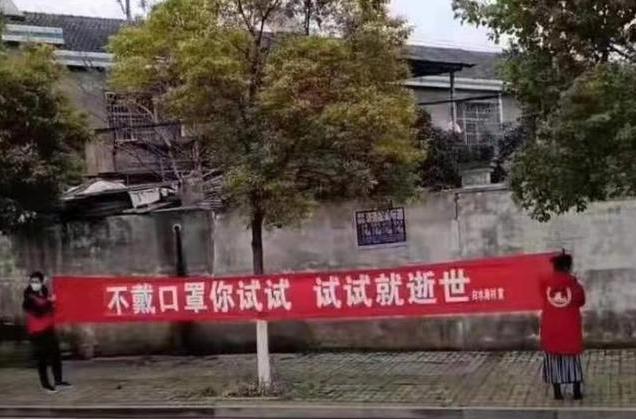 试试就逝世是什么意思，下一句怎么接