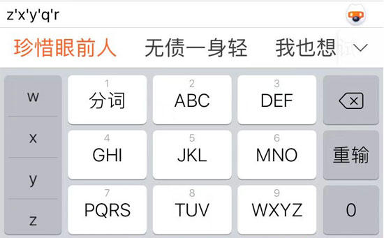 99977是什么意思，九宫格打出来以后才明白真正含义