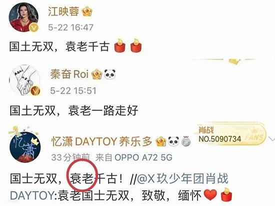 国士无双什么意思，具体指的是谁