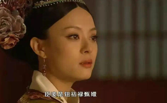 网络语钮祜禄是什么梗，怎么读的