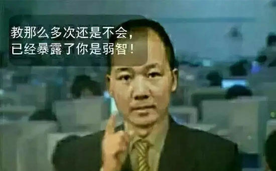 饶罗翔是什么梗？饶罗翔老师教你截图什么梗（表情包）