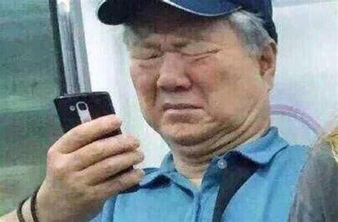 地铁老人看手机是什么意思梗（地铁老头看手机表情包什么含义）