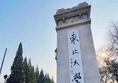 传闻中的中国十大鬼校