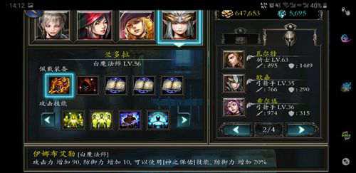 神石传说传说武器