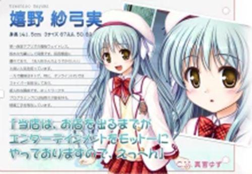 大图书馆的牧羊人正篇攻略