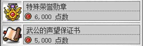 V 内在能力部分数据