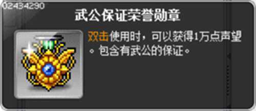 V 内在能力部分数据
