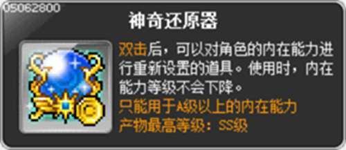 V 内在能力部分数据