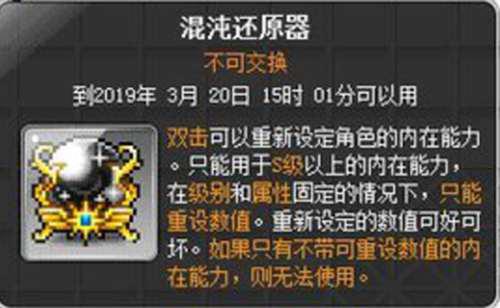 V 内在能力部分数据