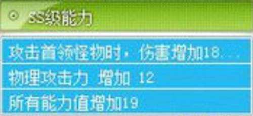 V 内在能力部分数据
