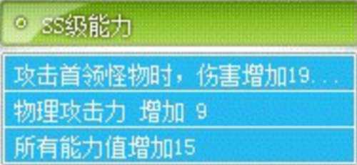 V 内在能力部分数据