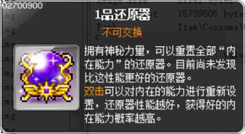 V 内在能力部分数据