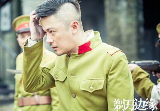 剃刀边缘文章发型叫什么