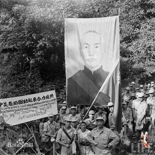 金三角国民党残军近况