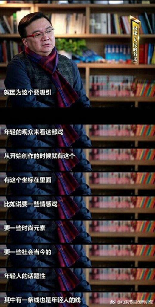 人民的名义郑胜利结局和宝宝结婚