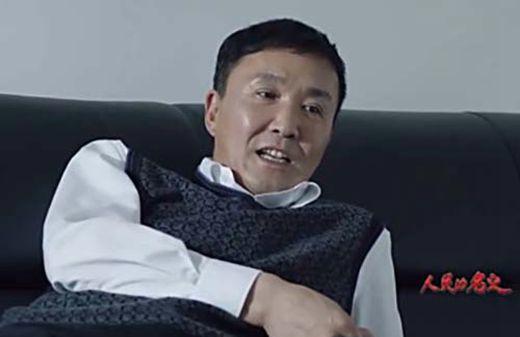 人民的名义郑胜利结局和宝宝结婚