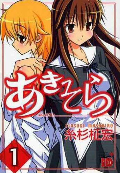恋爱 少女 伪娘 这些番 漫画 你看过吗