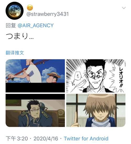 永别了 野原广志 蜡笔小新 爸爸声优藤原启治因癌症去世享年55岁