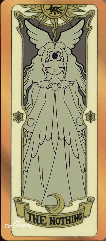 百变小樱魔术卡 之库洛牌