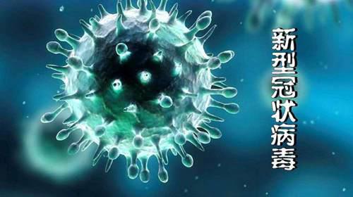 新疆连续13天无新增确诊病例