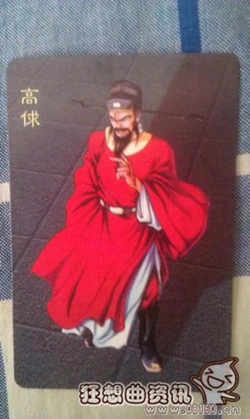 宋朝高俅最后是怎么死的？