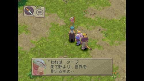 龙战士4图文攻略3