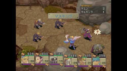 龙战士4图文攻略3