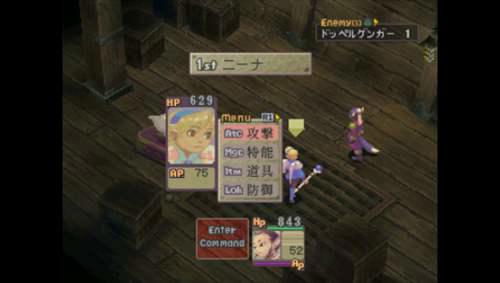 龙战士4图文攻略3