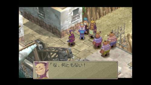 龙战士4图文攻略3