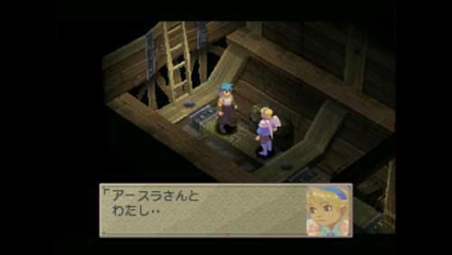 龙战士4图文攻略3