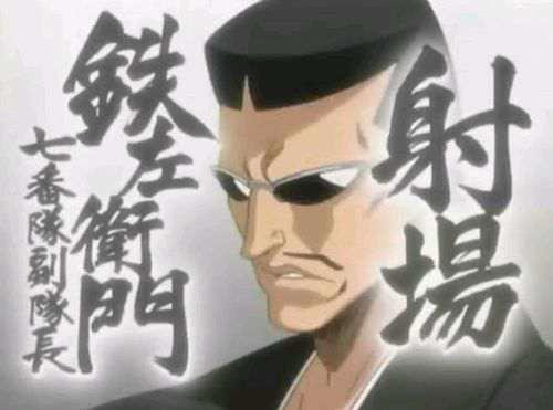 Bleach死神队长实力排名 个人向