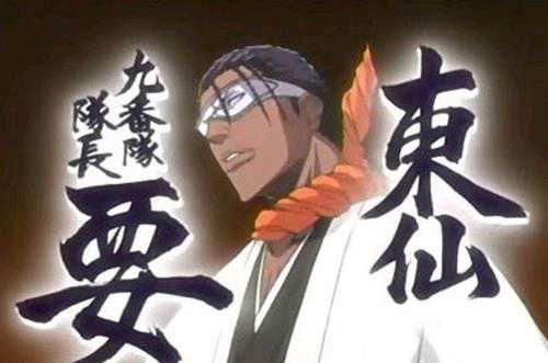 Bleach死神队长实力排名 个人向