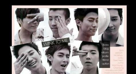 2pm综艺最新消息