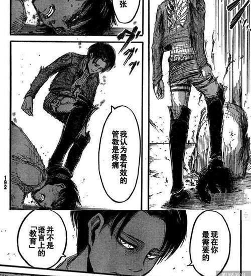 进击的巨人 盘点 漫画中利威尔的高帅画面