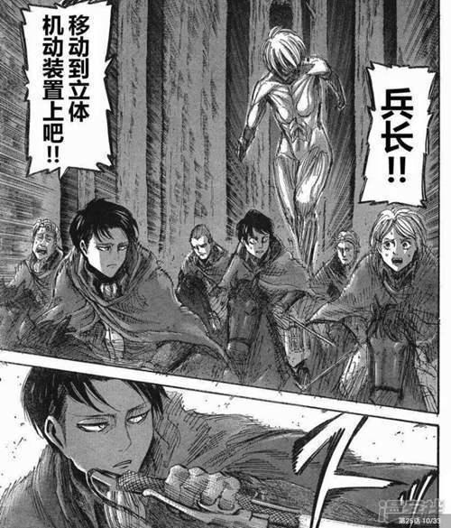 进击的巨人 盘点 漫画中利威尔的高帅画面