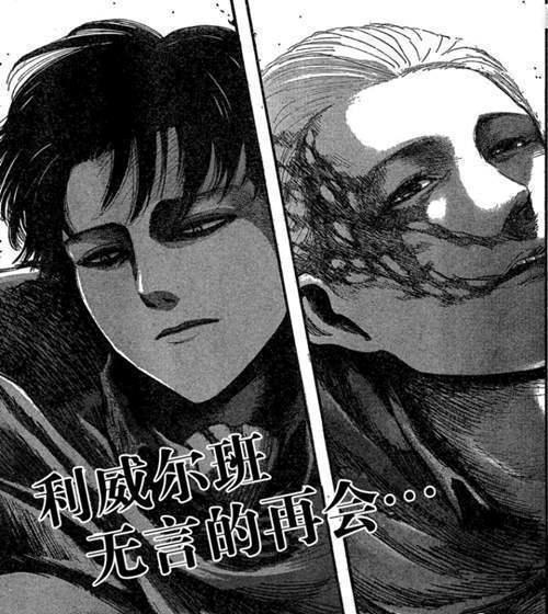 进击的巨人 盘点 漫画中利威尔的高帅画面