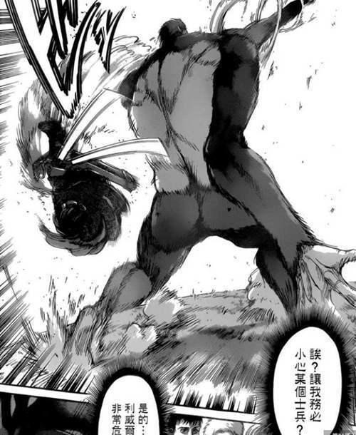 进击的巨人 盘点 漫画中利威尔的高帅画面