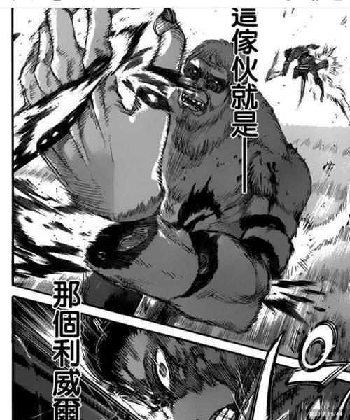 进击的巨人 盘点 漫画中利威尔的高帅画面