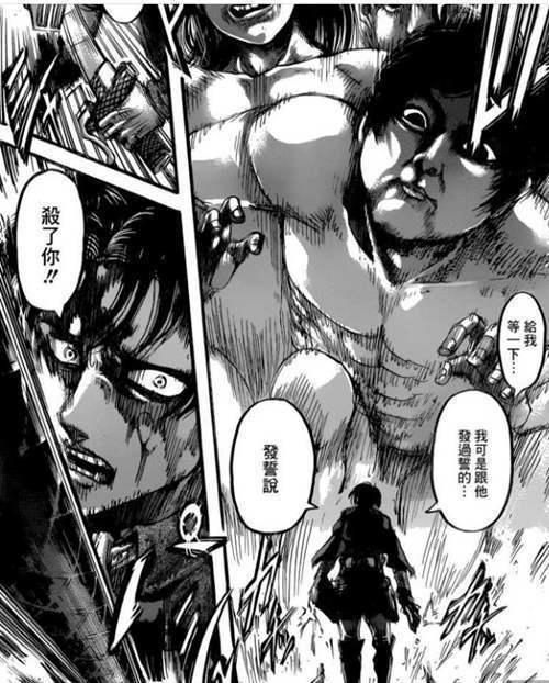 进击的巨人 盘点 漫画中利威尔的高帅画面