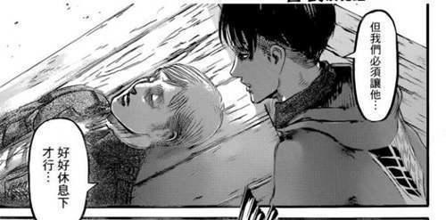 进击的巨人 盘点 漫画中利威尔的高帅画面