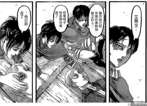 进击的巨人 盘点 漫画中利威尔的高帅画面
