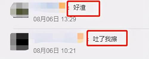 张一山新恋情曝光 俩月换三个女友 他的感情史未免太精彩