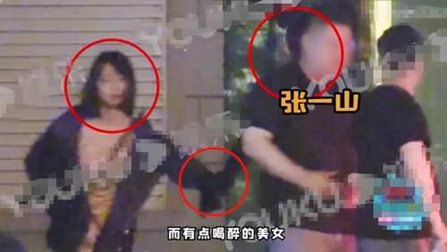 张一山新恋情曝光 俩月换三个女友 他的感情史未免太精彩