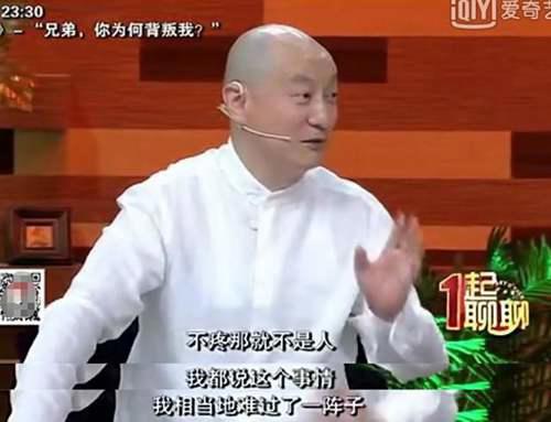 关正明李蔷华之子关栋天与周立波“分手”始末 周立波关栋天