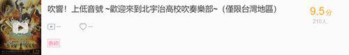 京都动画作品汇总 再修改版
