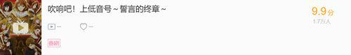京都动画作品汇总 再修改版