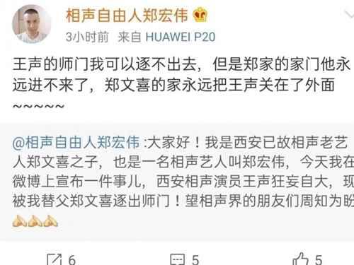 苗阜为什么被张玉浩打了