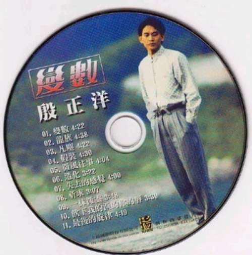 金曲奖历届歌王 金曲奖历届最佳男歌手