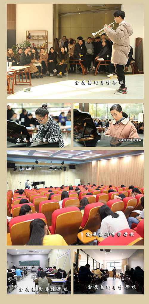 该不该考浙江音乐学院附中