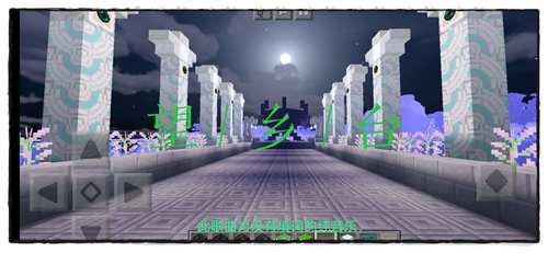 MC版 造梦西游十殿阎罗篇 全关卡